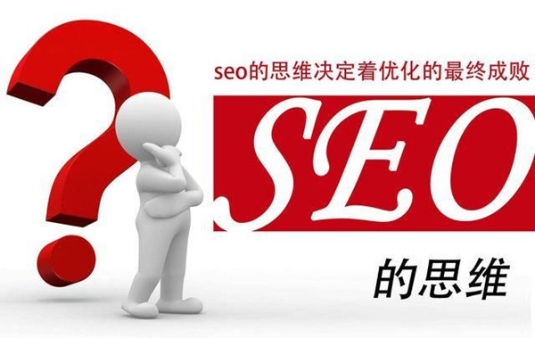 seo新人培训推广软件,seo新人孵化
