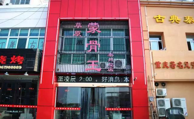 泰州深夜美食推荐 (泰州夜宵美食)