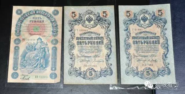 冰绿茶Frankie:我与俄罗斯钱币收藏