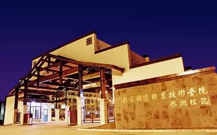 相城区有什么新学校,相城大学有哪些