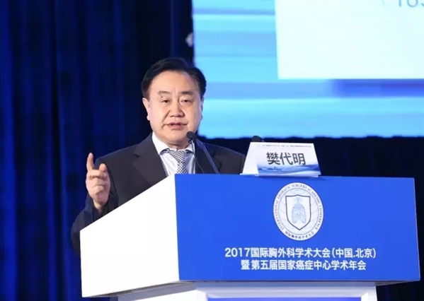 胸外科顶级专家院士,胸外科学术会议