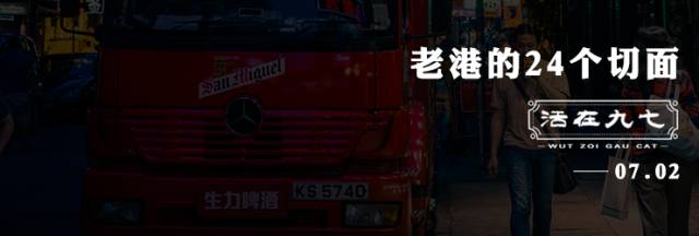 香港丨我们拍了24张香港，从中看到了困顿、欲望和爱