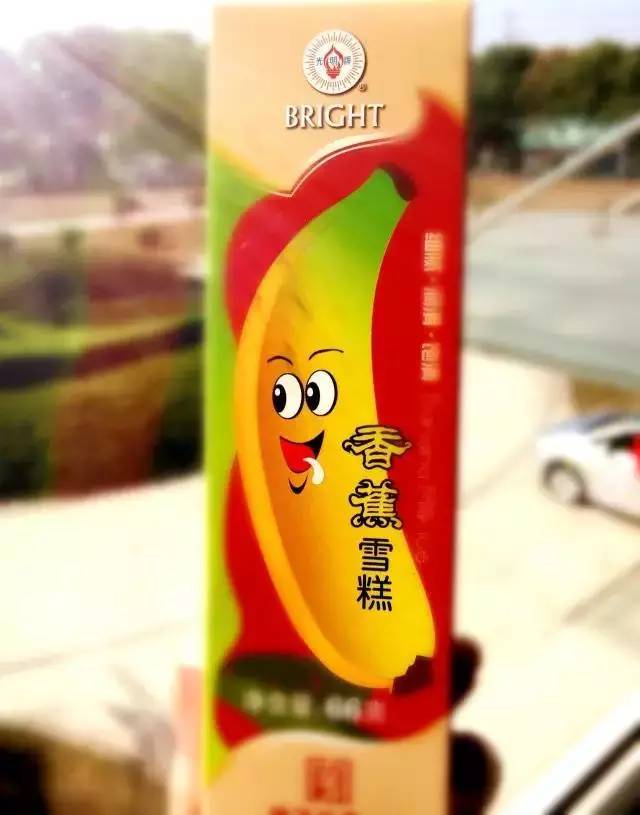 「记忆」小辰光一道追过的冷饮，侬侪记得伐？