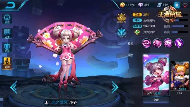 新手限免射手,英雄联盟射速最快的射手端游