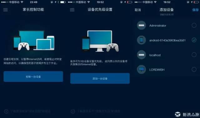 linksysea8300路由器,linksysmr8300测评