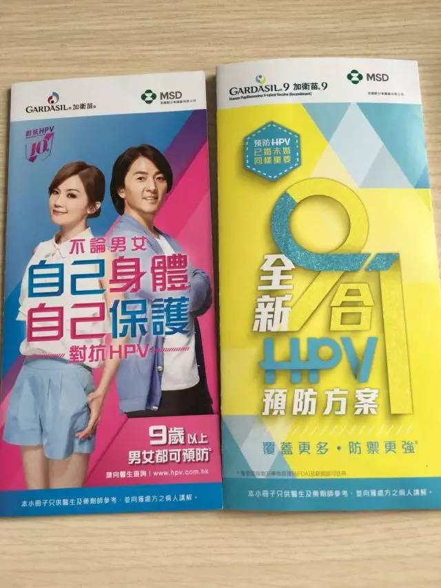 昆明宫颈癌9价疫苗,昆明哪里可以打宫颈癌疫苗