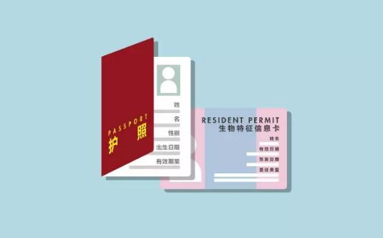 英国留学BRP在国内丢失补办流程,英国留学brp丢了怎么办