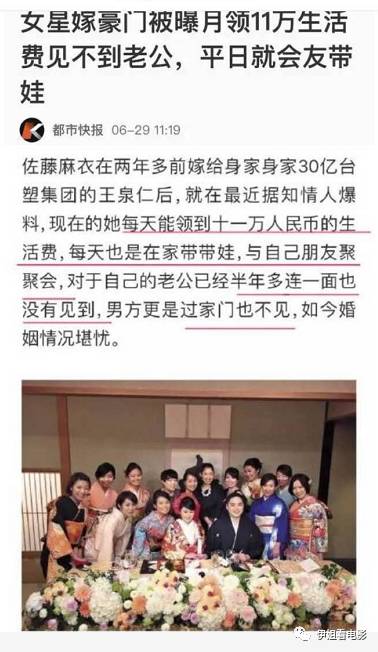 老公每月给你十几万不陪你,老公每个月给你1万但是不回家