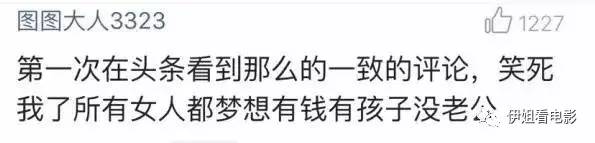 老公每月给你十几万不陪你,老公每个月给你1万但是不回家