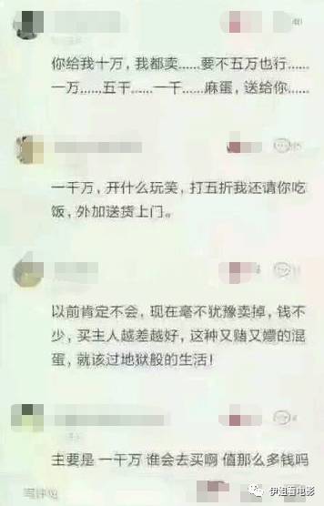 老公每月给你十几万不陪你,老公每个月给你1万但是不回家