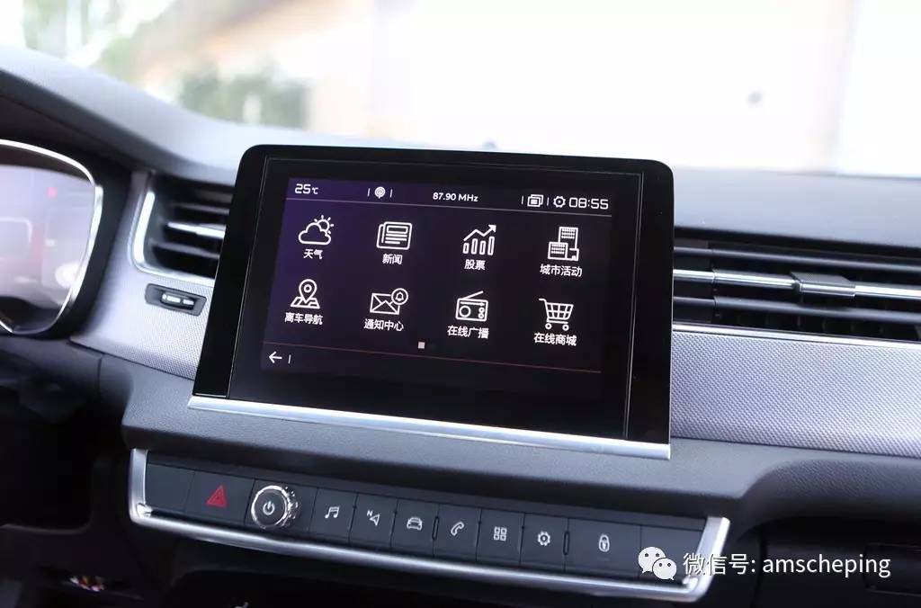 老车主评雪铁龙新款C5，改动有多大？