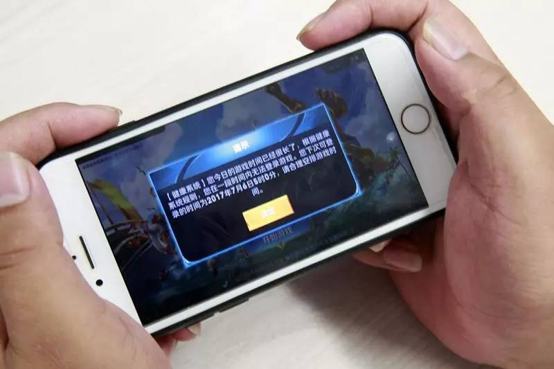 王者荣耀防沉迷新规谁规定,王者荣耀防沉迷系统实名了被限制