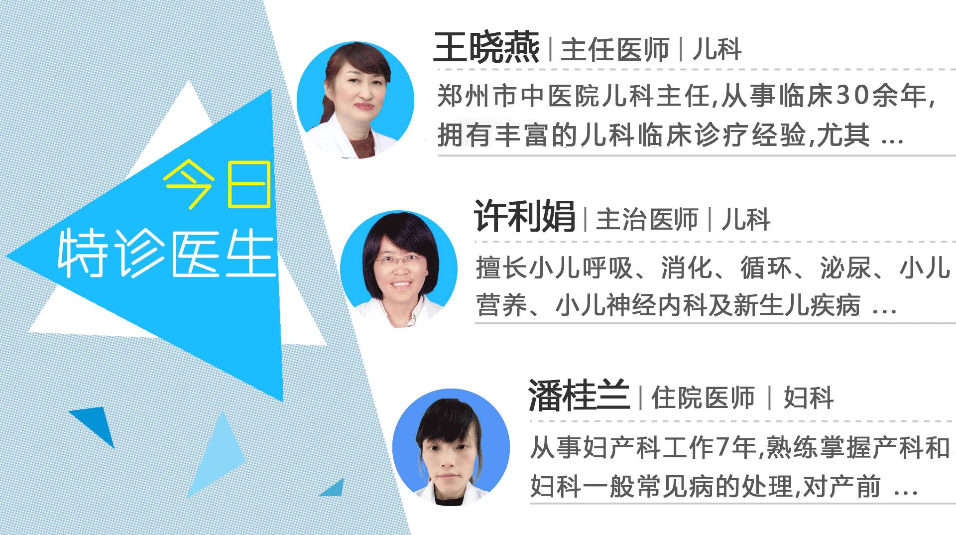 产后高血压用药指南,产后高血压中医有效治疗方法