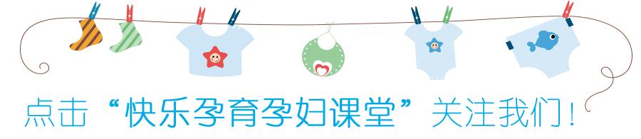 分娩是每个孕妈都需要经历的过程,孕妈妈们孕期的这些问题