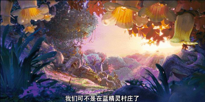 熊猫影视｜蓝精灵3：欢乐冒险，一路萌行