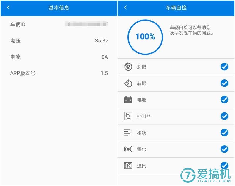 大鱼智行车深度评测,大鱼智行车新款