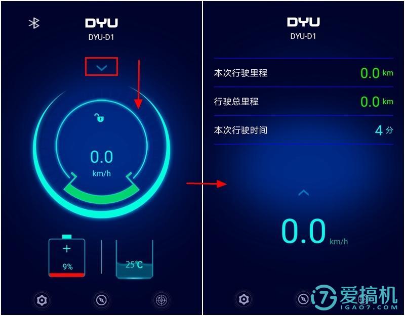 大鱼智行车三种骑行模式,大鱼智行车深度评测