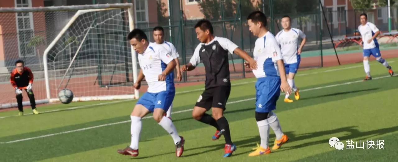 鑫龙体育比赛视频,盐山卫健杯职工篮球赛
