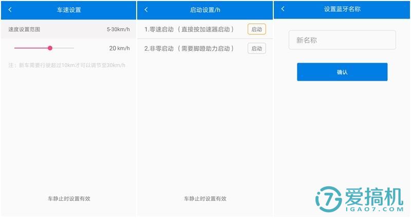 大鱼智行车深度评测,大鱼智行车新款