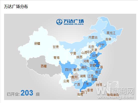 卖掉了631.7亿资产给融创万达集团还剩了啥？