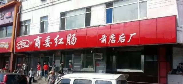 哈尔滨旅游带什么特产给朋友,来哈尔滨带回去什么礼物比较好