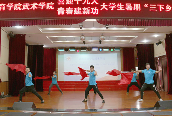 三下乡暑期社会实践启动仪式,成都三下乡暑期社会实践