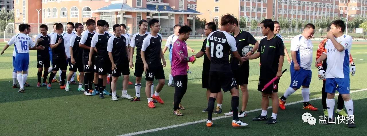 鑫龙体育比赛视频,盐山卫健杯职工篮球赛