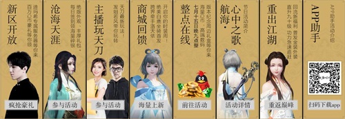 天刀沧海云帆服务器在哪,天刀航海开局攻略