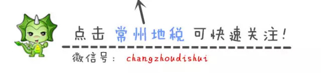 *票开**记不住税号?微信的这个“隐藏功能”就可以帮你!