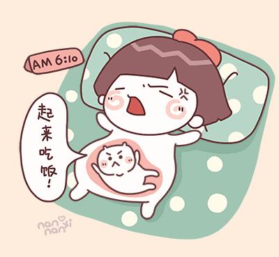 分娩前后最想知道的400个问题,产前准妈妈要了解的2个分娩事项