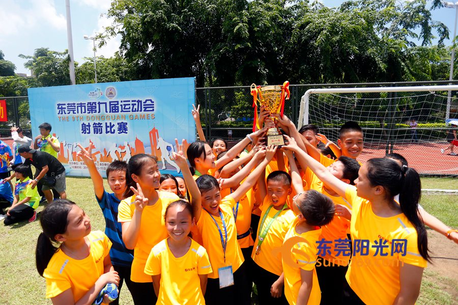 东莞第九届运动会,第九届东莞市市运会