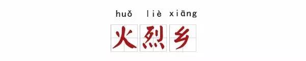 十大惊艳地名,100个好听的中国地名