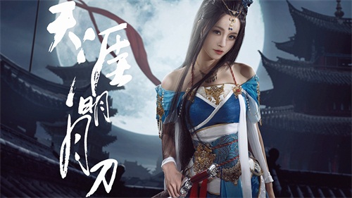 天刀航海版本成就攻略,天刀航海开局攻略