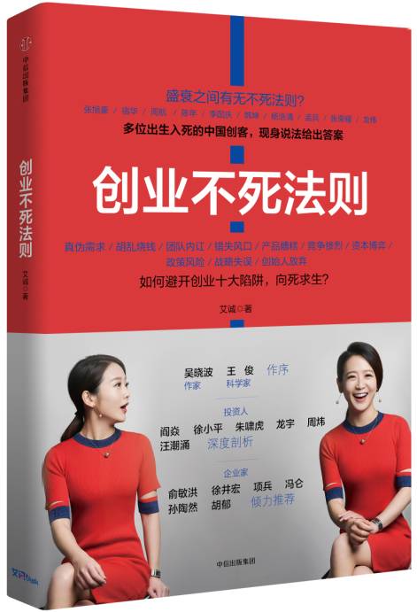 7月新书推荐｜23本中信好书，伴您度过难熬的“三伏”