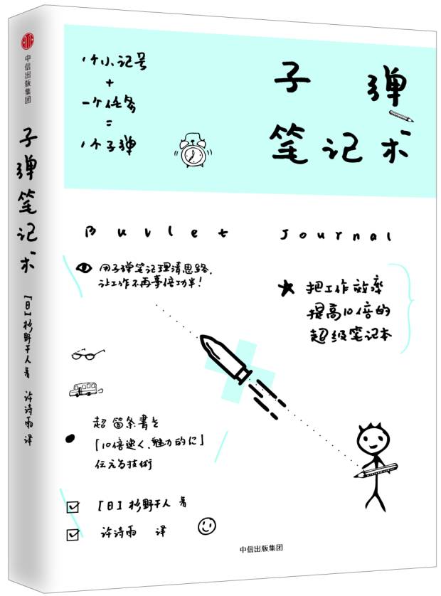 7月新书推荐｜23本中信好书，伴您度过难熬的“三伏”