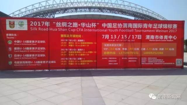 2019-2020球票,一大波福利来袭球迷们准备好了吗