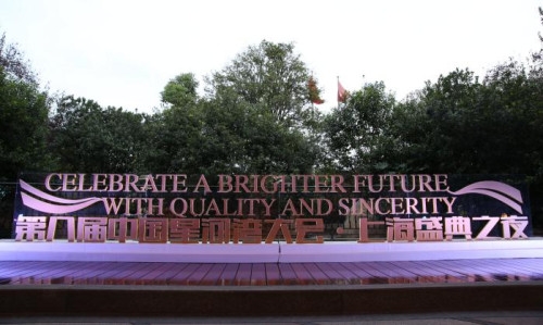 星河湾一楼入户,星河湾小区到万象城多远