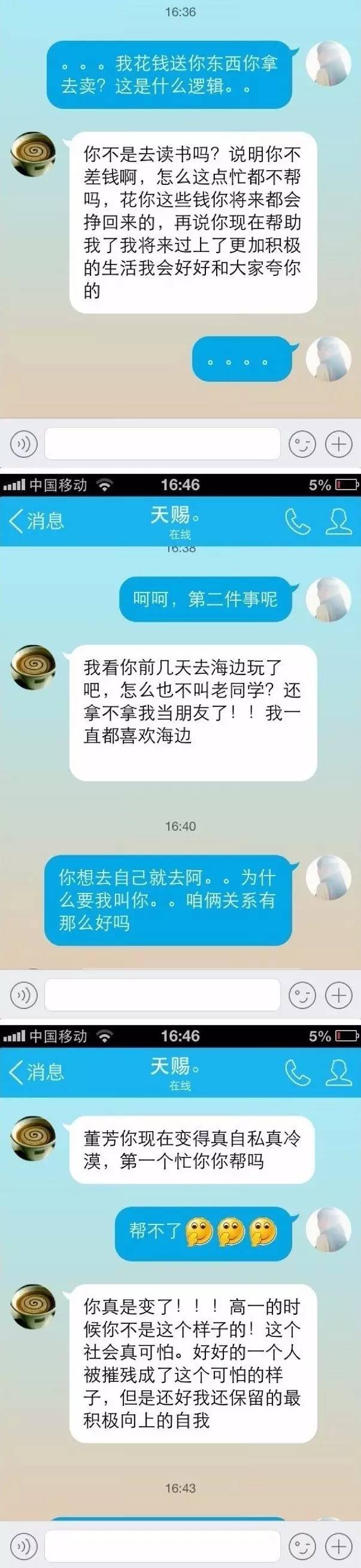 代购遇见的奇葩人,有一个代购总是遇到奇葩顾客