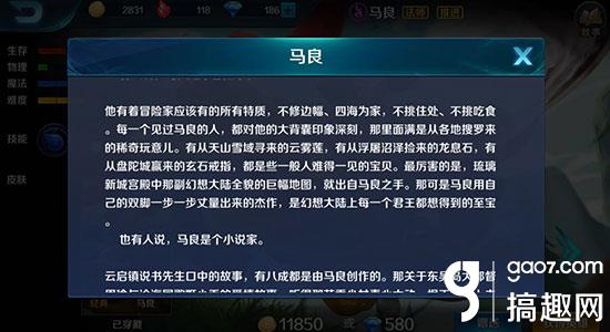 搞趣网,搞趣网络