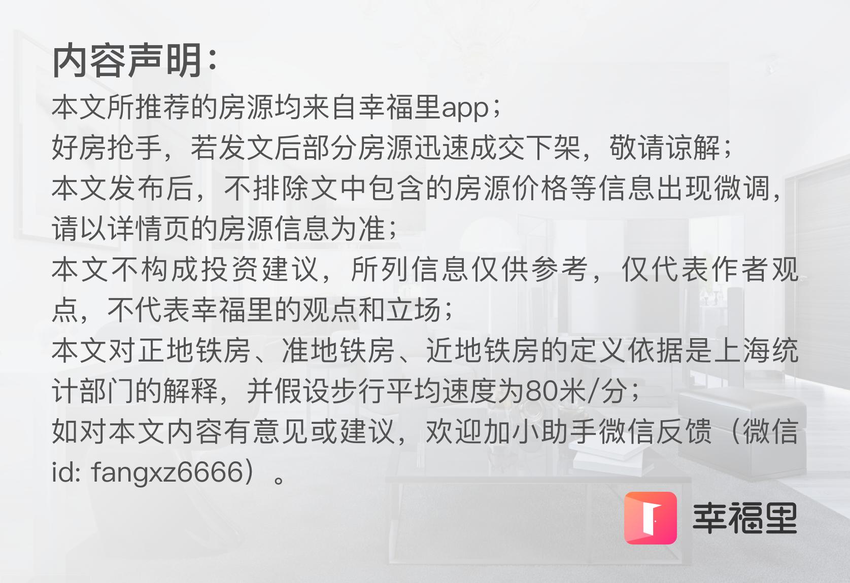 成都地铁幸福里有好房吗,成都幸福里新楼盘怎么样