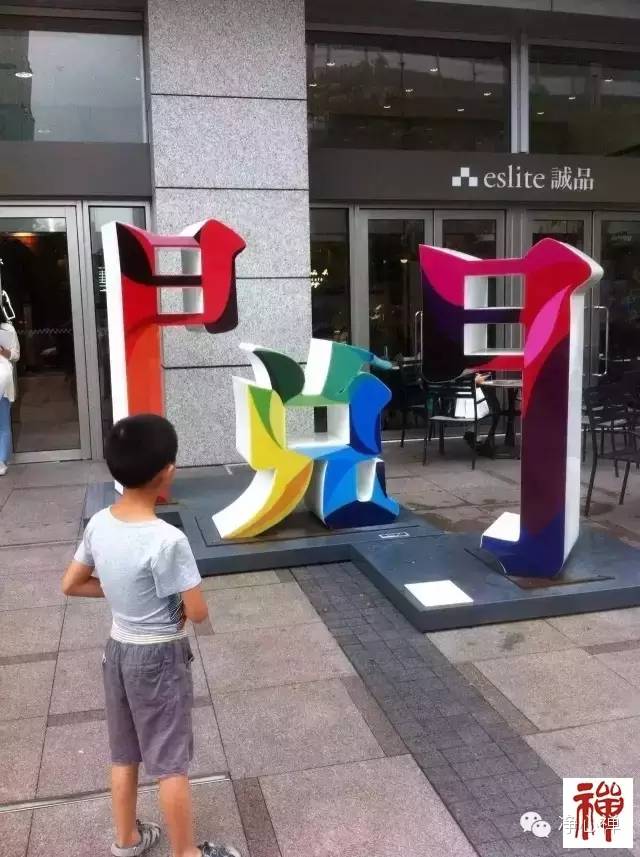 开学前奏曲，致那些假期为陪孩子累死的妈妈们