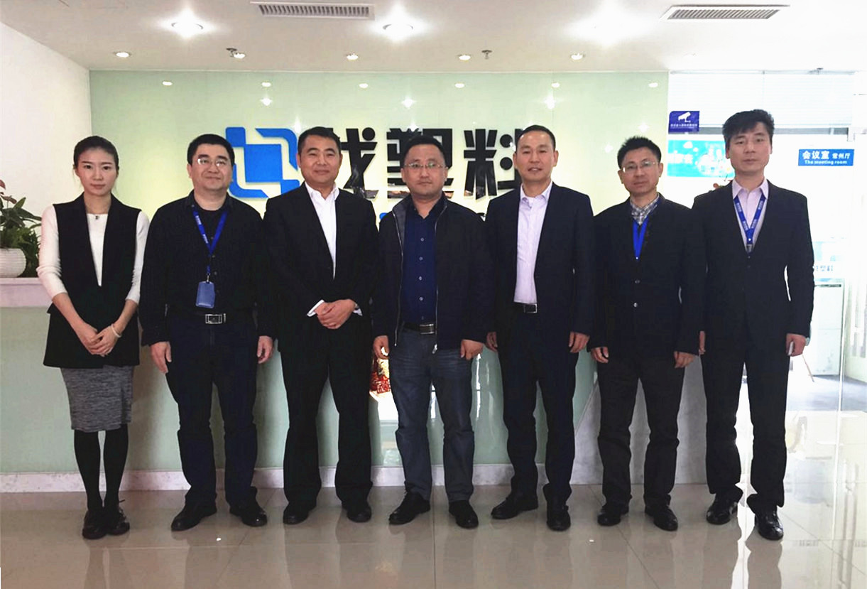 远大物产集团总裁吴向东一行到访找塑料网考察交流