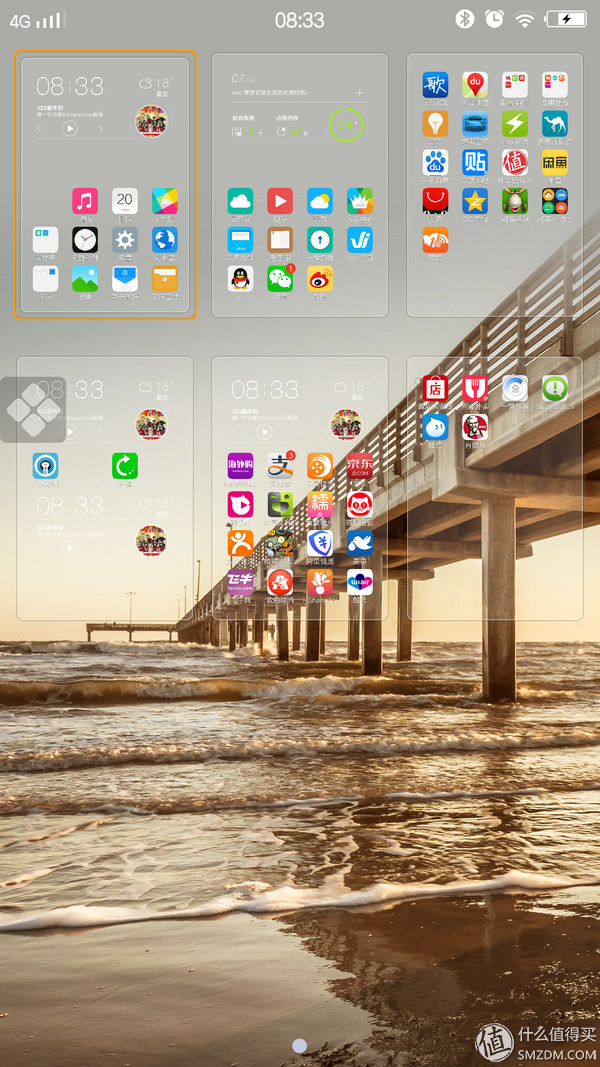 vivox5max值不值入手,vivox5max是最薄的手机吗