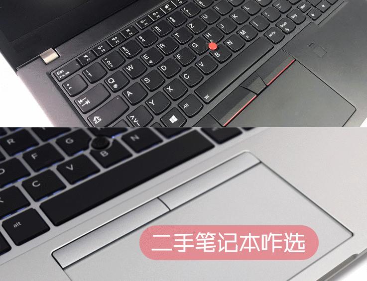 买二手笔记本划算吗,二手捡垃圾笔记本