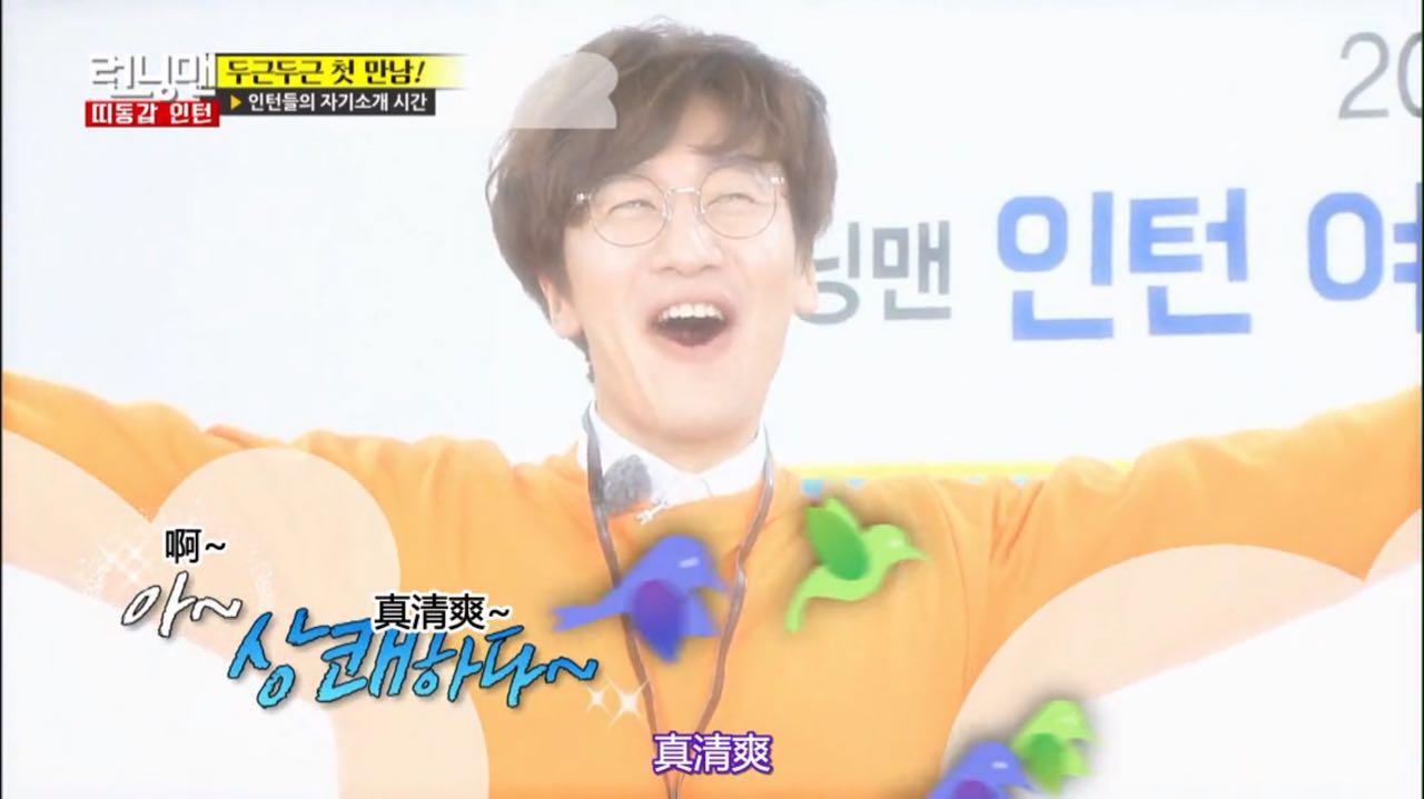 runningmanblackpink综艺片段,runningman综艺片段blackpink