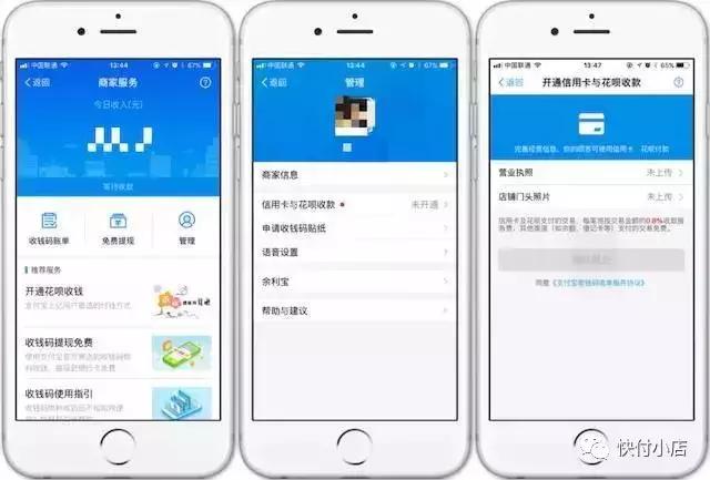 支付行业大事件,2021年电商大事件支付宝