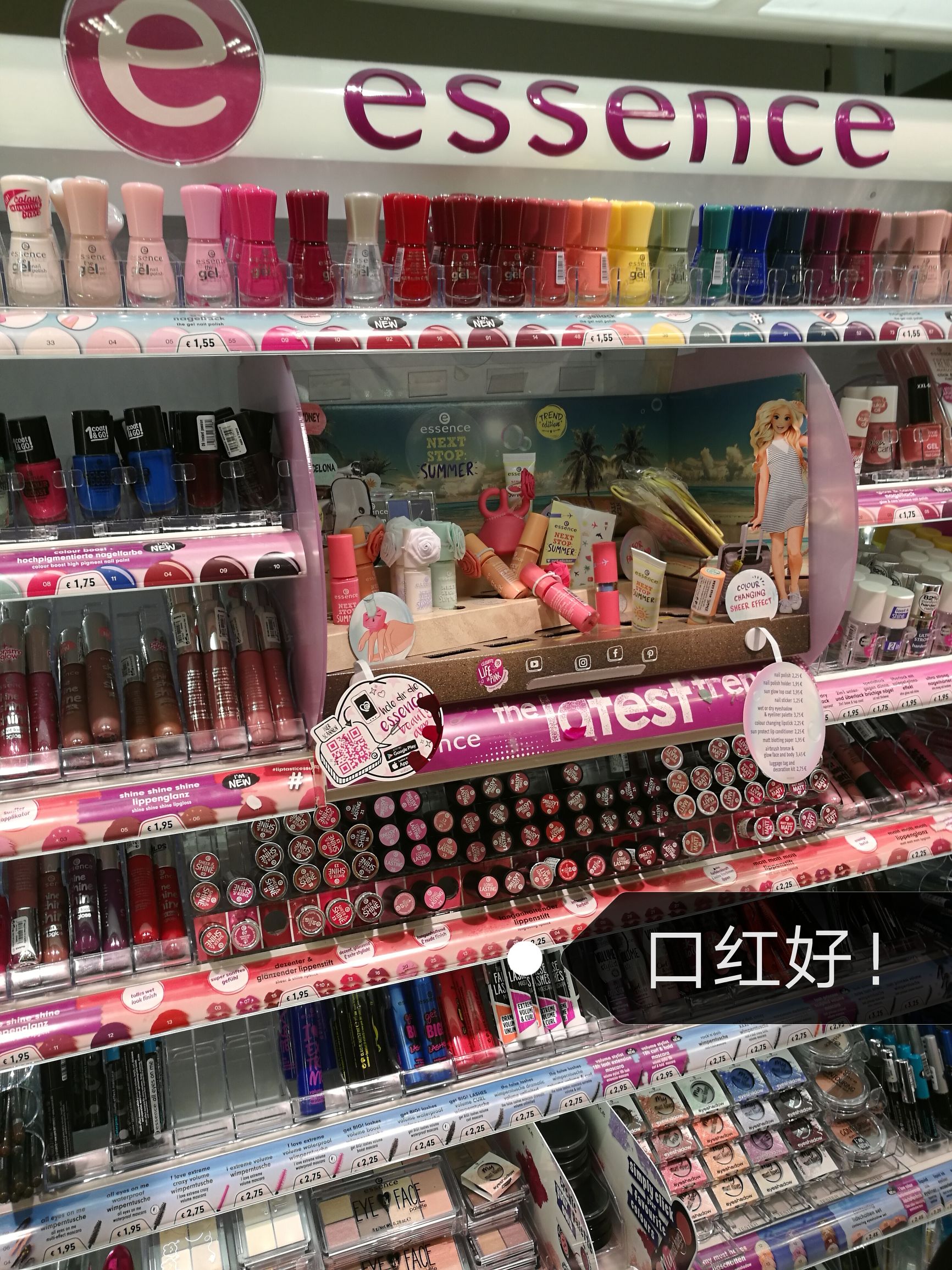 瑞士旅游必备大牌护肤品,德国旅游护肤品