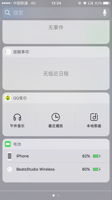 199包邮的二手录音师耳机魔声，看看会不会翻车