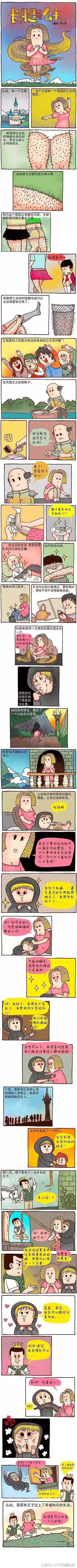 你介意女生腿毛长吗,你是女生原视频