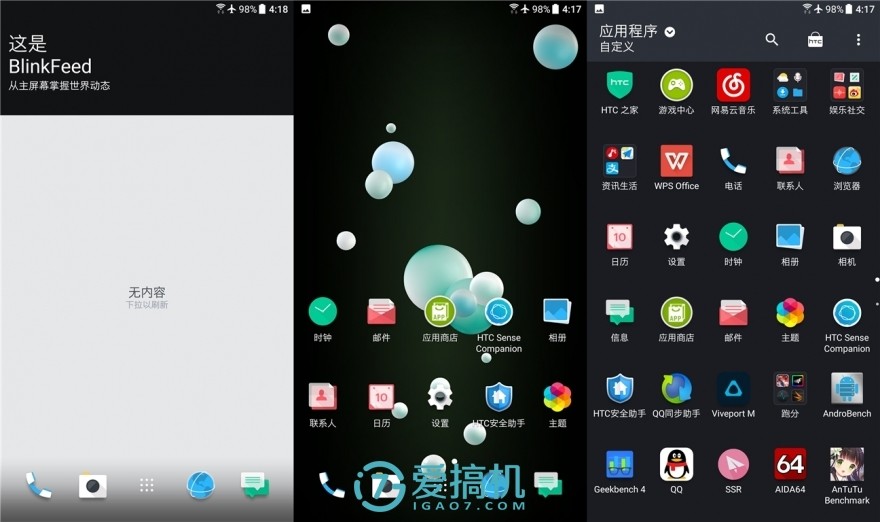 htcu1000评测,htcu11和u11+选哪个